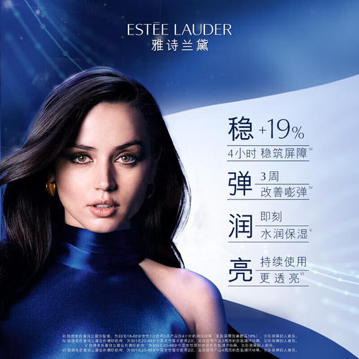 【保税仓】雅诗兰黛小棕瓶精华15ml 商品图1