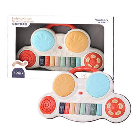 优乐恩手拍鼓宝宝音乐益智玩具婴儿早教多功能乐器钢琴小孩拍拍鼓