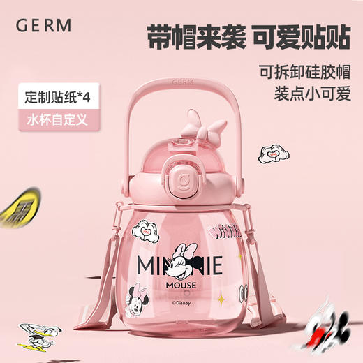 GERM格沵 米奇系列萌萌大肚水杯便携外出水壶有提手吸管杯小学生家用喝水杯 商品图10