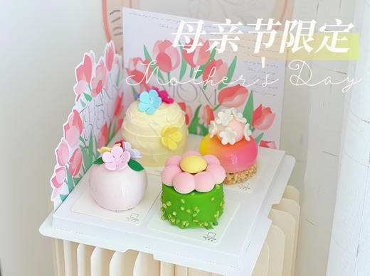 【现货】母亲节甜品礼盒｜妈妈的小小花园 商品图1