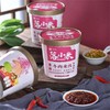 落小米清真桶装米线香辣牛肉/红油米线/麻酱米线*6桶【落小米】 商品缩略图13