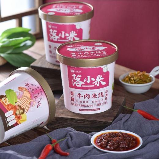 落小米清真桶装米线香辣牛肉/红油米线/麻酱米线*6桶【落小米】 商品图13