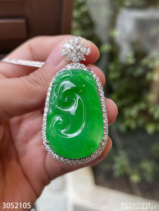 老坑冰艳绿如意吊坠【3052105】具体价格微信咨询 商品图0