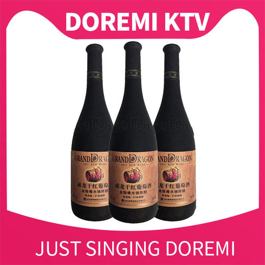 富阳店威龙橡木桶套餐 商品图0