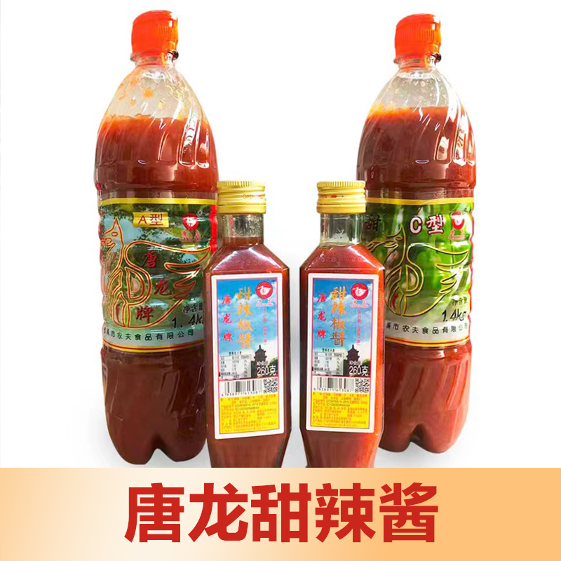 唐龙甜辣酱辣椒酱罐装