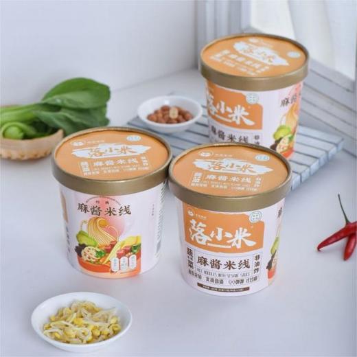 落小米清真桶装米线香辣牛肉/红油米线/麻酱米线*6桶【落小米】 商品图12