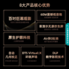 海信激光巨幕电视[100L5G] 100英寸 护眼4K超高清 超薄游戏全面屏 智能电视机 商品缩略图5