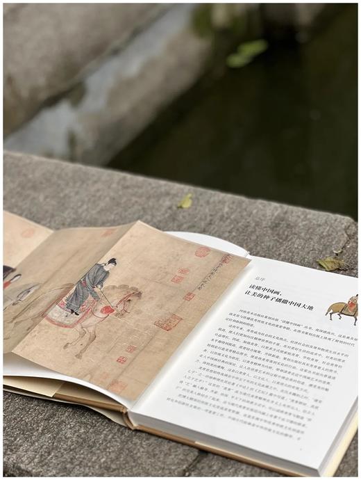 黄小峰教授签名版！！《虢国夫人游春图：大唐丽人的生命瞬间》，精装，16开，黄小峰著，河南美术出版社2023年一版一印，定价118元，售价118元。 商品图3