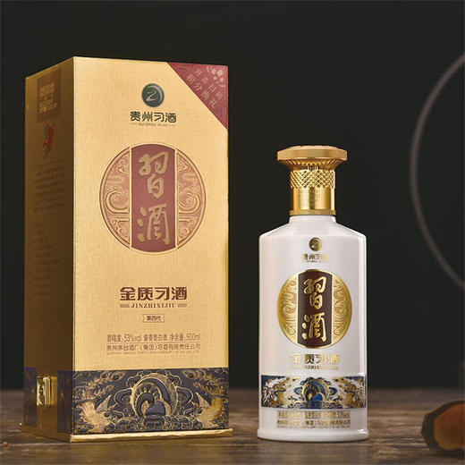 贵州习酒 金质习酒第四代 酱香型白酒 53度500ml*1瓶/2瓶/6瓶整箱 商品图6