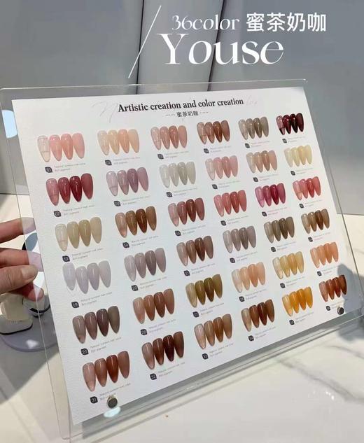 【秒杀价】36色蜜茶奶咖 商品图2