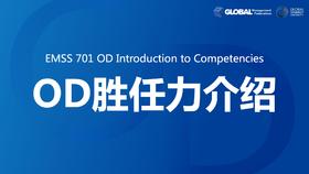 Introduction to Competencies