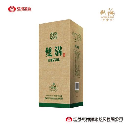 双沟·珍品9  42度  480ml*6瓶  浓香型白酒 商品图1