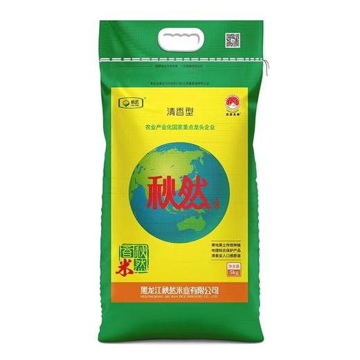 秋然香米5公斤 商品图3