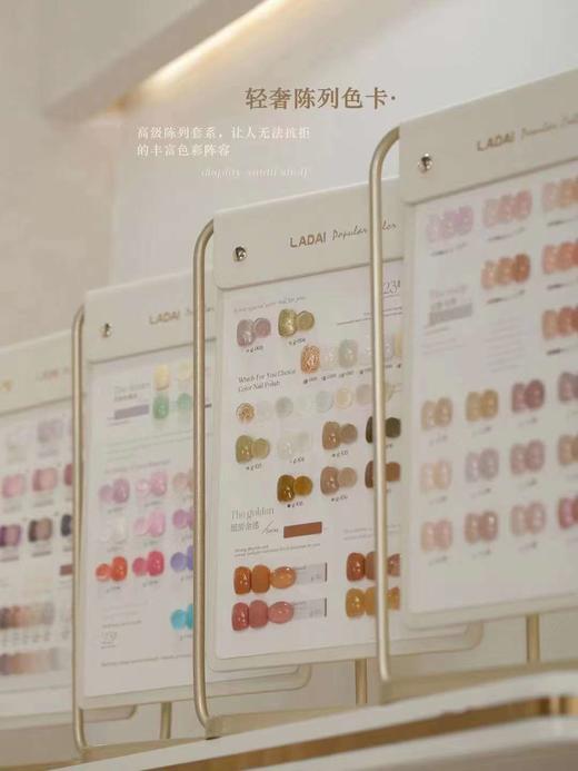 【秒杀价】啦黛小妖金368色 商品图3