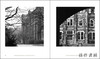 Michael Kenna : St. Josephs College、Upholland / 迈克尔·肯纳：圣约瑟夫学院 商品缩略图4