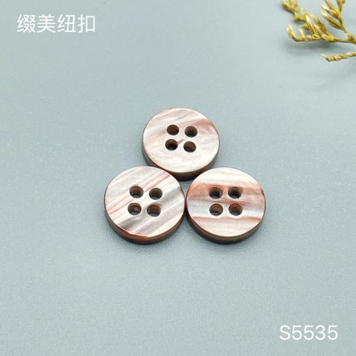 S5535(整包购买) 商品图0