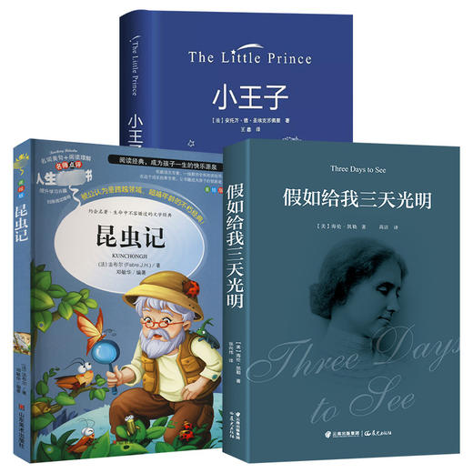 六年级推荐阅读-班小二 商品图0