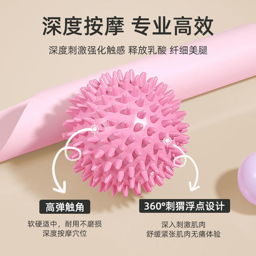 「9.9元包邮！360°刺猬浮点」致佳按摩球 穴位肩颈瑜伽球 多功能女士瑜伽辅助用品健康训练 商品图0