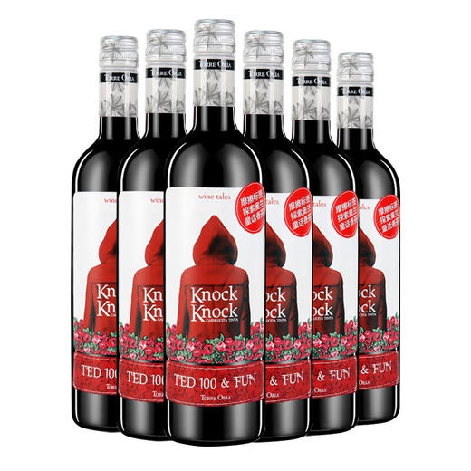 西班牙奥兰小红帽越嗨半干红葡萄酒750ml*1瓶/6瓶 商品图3