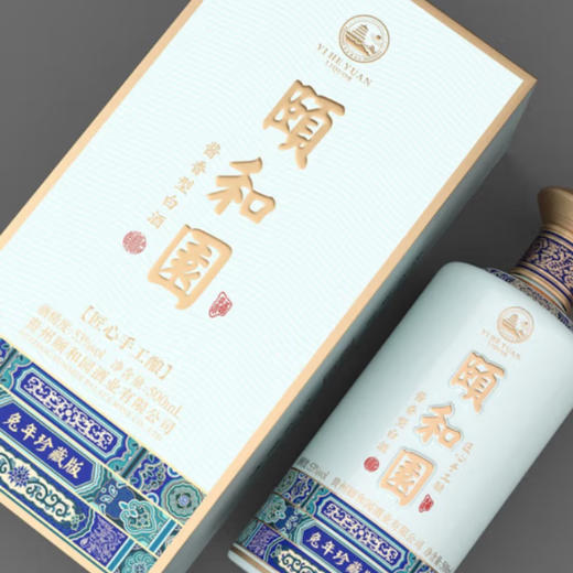 颐和园·兔年珍藏版  53度  500ml*6瓶  酱香型白酒 商品图2