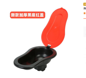 一次性 塑料小便斗