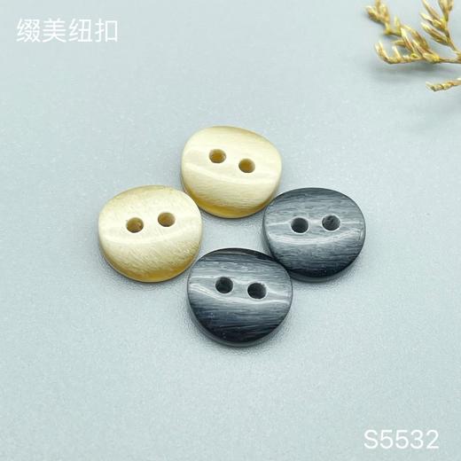 S5532(整包购买) 商品图0