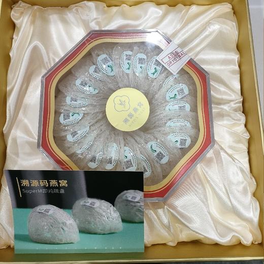 特级即炖疏盏礼盒100克 商品图1