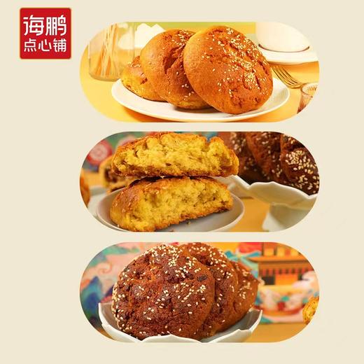 【团圆顺意】经典丰镇月饼礼盒8枚装 商品图2