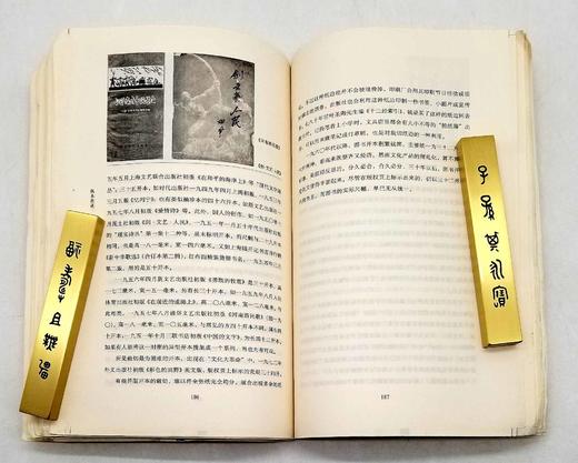 绝版溢价！！毛边+签名：《版本杂谈》，薛冰著，山东画报2009年版，定价25，售价88元，品相9成。 商品图9