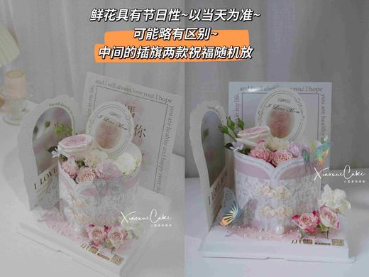 原创妈妈的花园 商品图1