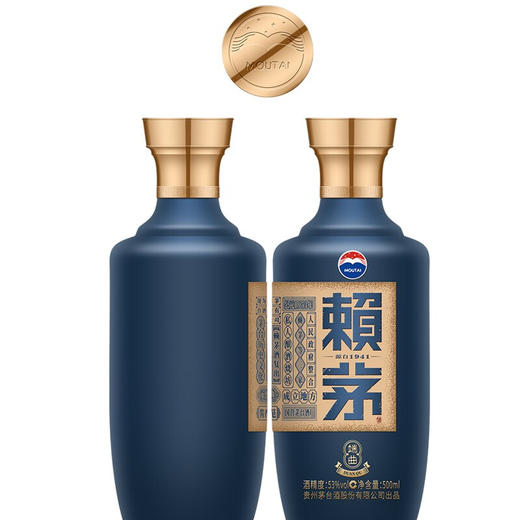 赖茅 端曲2.0雅韵版 酱香型白酒53度 500ml*1瓶/2瓶/6瓶整箱 商品图3