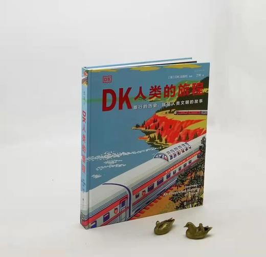《DK人类的旅程》，精装，8开，DK出版社编，未读出品，北京联合出版公司2021年一版一印，360页，定价228元，售价99 商品图0