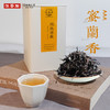 凤凰单丛蜜兰香AAA 100克 中高海拔 蜜香浓郁 耐泡不苦涩 商品缩略图0