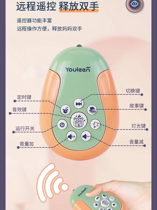 【优乐恩】星空投影音乐旋转床铃/8309 商品图4