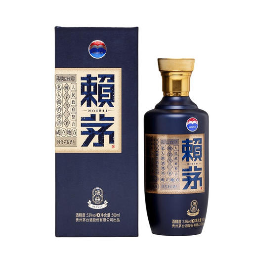 赖茅 端曲2.0雅韵版 酱香型白酒53度 500ml*1瓶/2瓶/6瓶整箱 商品图0