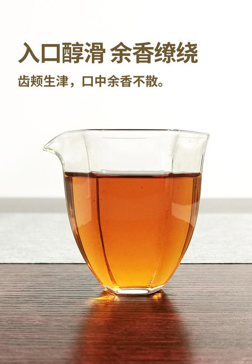 金骏眉AAAAA 50克 商品图6