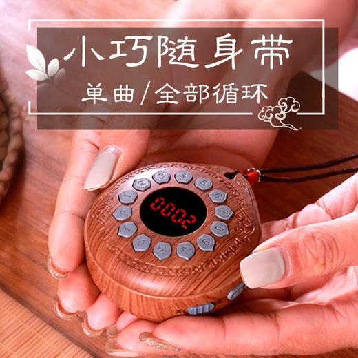 新款便携挂脖式音乐播放器可插卡迷你108首音乐播放充电小型 商品图5