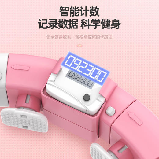 「自由调节！3档重力球」家用呼啦圈 瑜伽锻炼智能健身可调节呼啦圈健康训练 商品图2