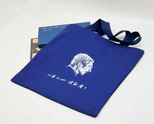 帆布袋：鲁迅语录“从来如此，便对吗？”，规格，340mm*370mm,图案来源：著名版画家刘春杰作品：“勇气”，售价38元。 商品图1