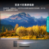 海信激光巨幕电视[100L5G] 100英寸 护眼4K超高清 超薄游戏全面屏 智能电视机 商品缩略图8