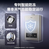 海尔（Haier）热水器 JSQ25-13WG3(12T)U1 商品缩略图6