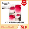 【5.8 王炸割肉价】CT/CharlotteTilbury口红 1.4G 商品缩略图4
