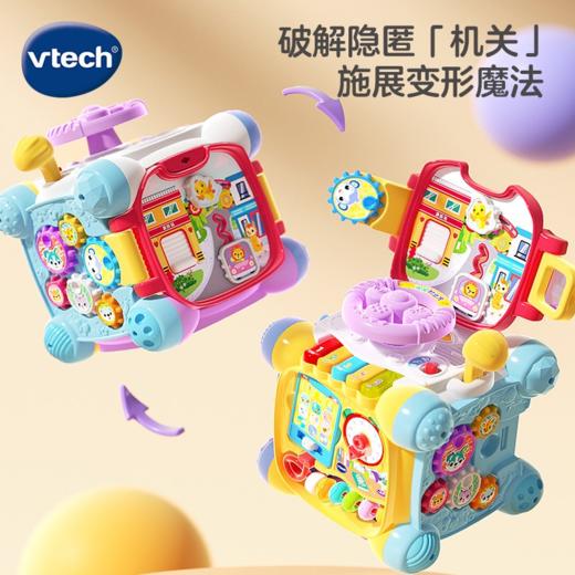 VTech伟易达探索智立方六面体多功能益智早教玩具2岁宝宝婴儿形状配对 商品图6