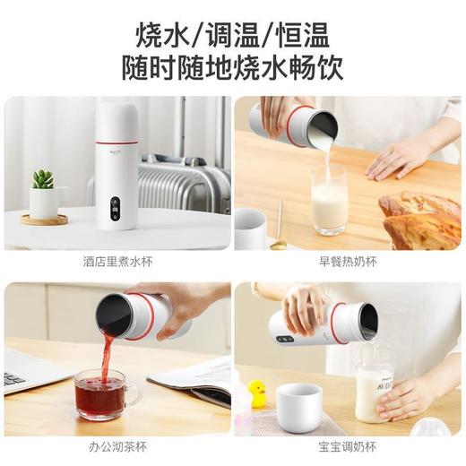 德尔玛电热水杯便携式烧水壶小型旅行家用加热保温烧水杯礼品批发 商品图1