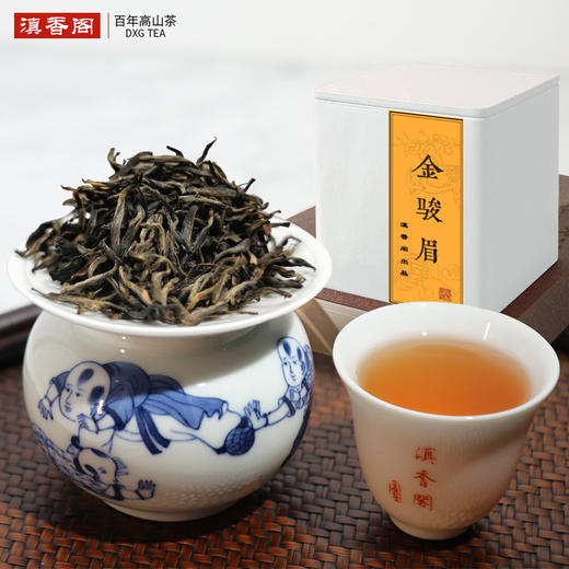 金骏眉AAAAA 50克 商品图0