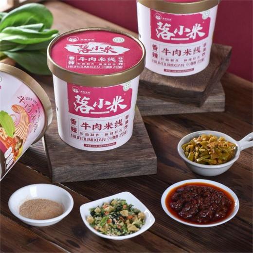 落小米清真桶装米线香辣牛肉/红油米线/麻酱米线*6桶【落小米】 商品图2
