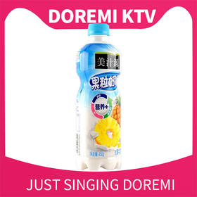 富阳店果粒奶优