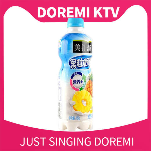 富阳店果粒奶优 商品图0