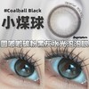 sugarplum糖豆 年抛美瞳 小煤球 直径14.0mm着色13.4mm 商品缩略图12