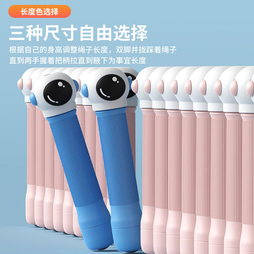 「轻量跳绳！三款配色」跳绳儿童小学生幼儿园初学中考用小孩可调节儿童跳绳体育用品 商品图2